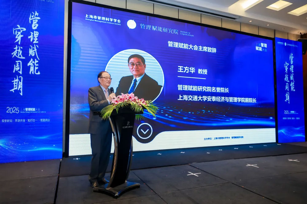 王方华.jpg