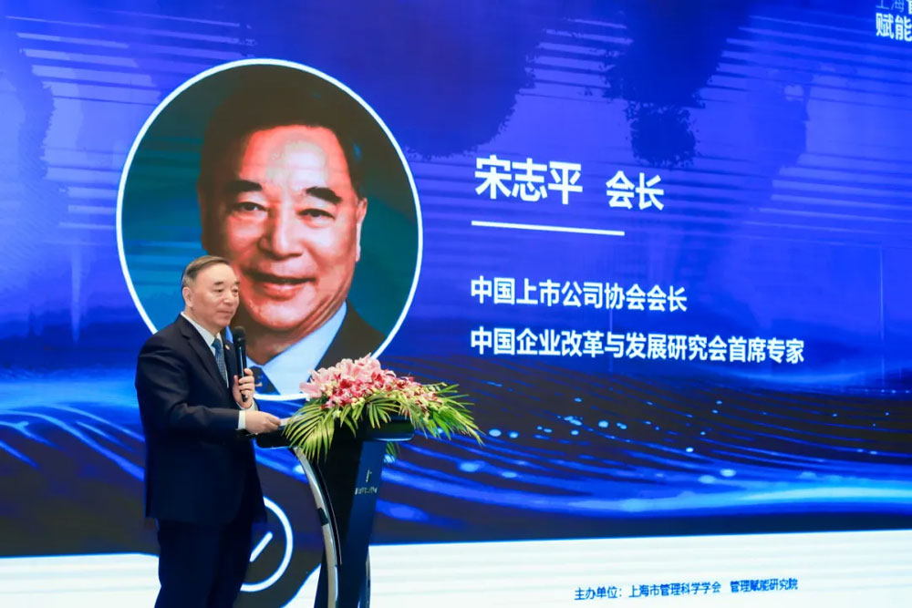 宋志平.jpg