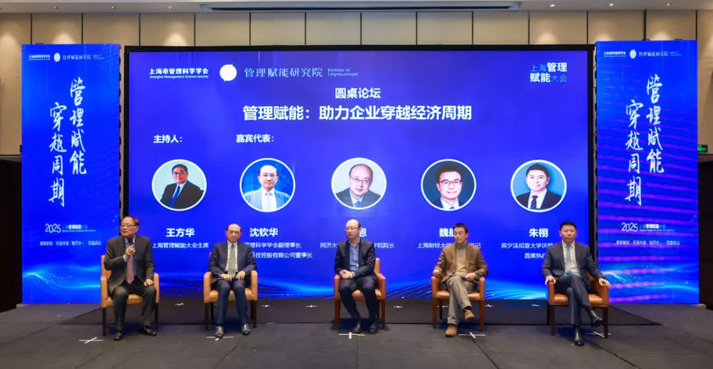 助力企业穿越经济周期.jpg